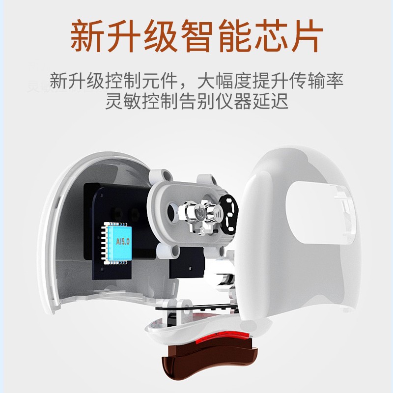 摩飞 MR2137红砭石电动刮痧仪