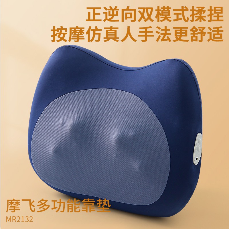 摩飞 MR2132猫咪按摩枕（蓝色）