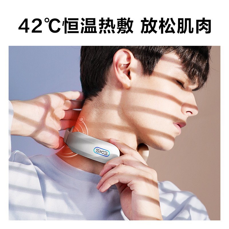 K3颈椎按摩仪（浅灰色）