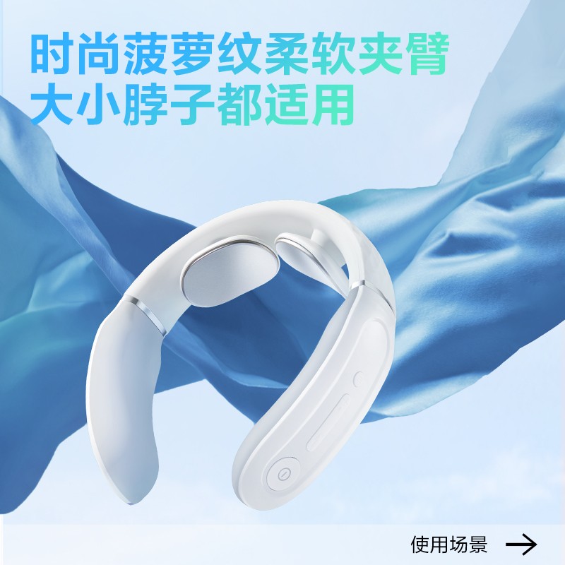 K3倍护3颈椎按摩仪 白色