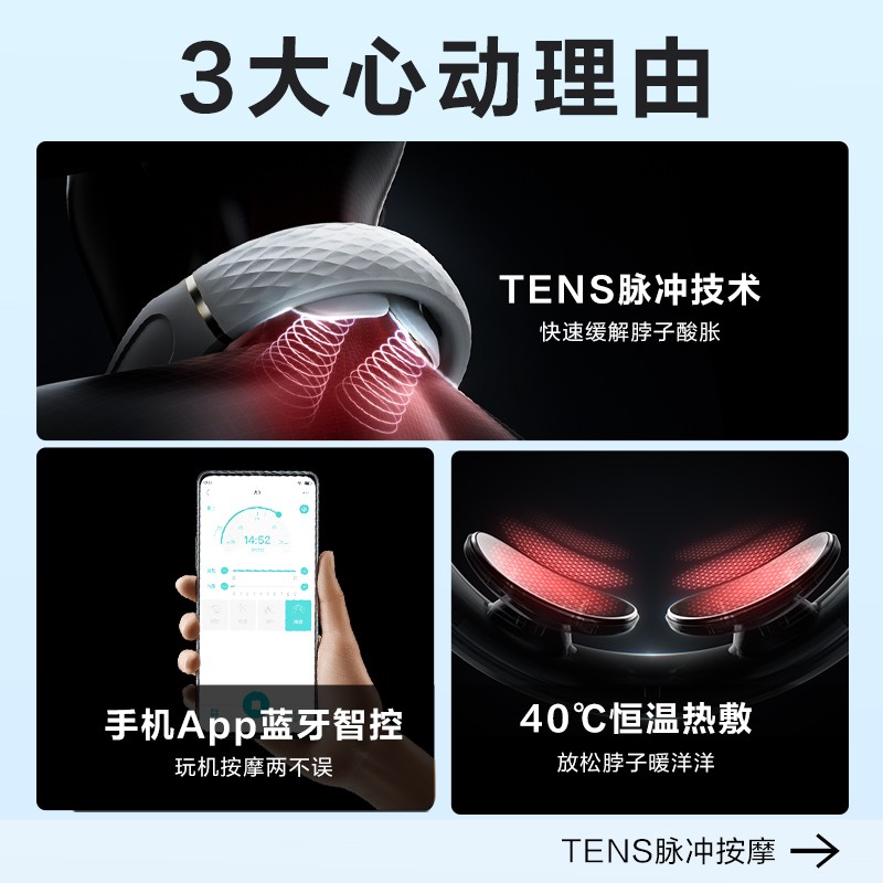 K3倍护3颈椎按摩仪 白色