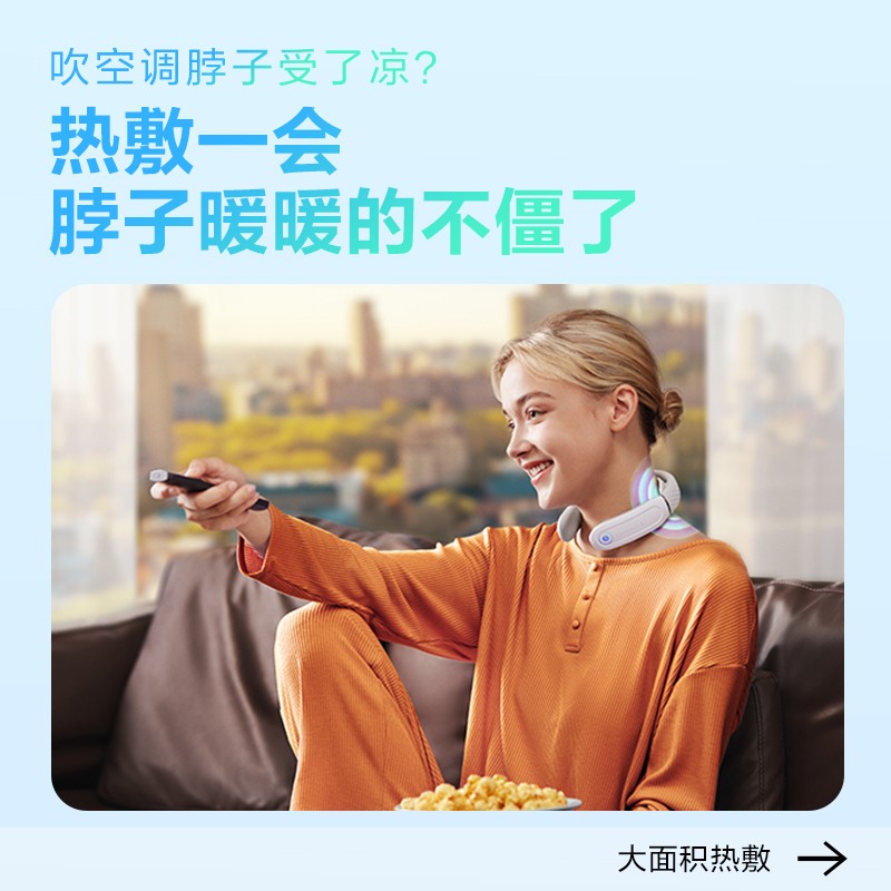 K3倍护3颈椎按摩仪 白色