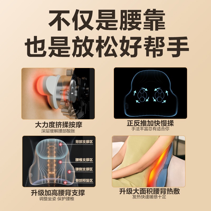 T3系列2代 SKG腰部按摩仪 蓝灰色 尊贵款