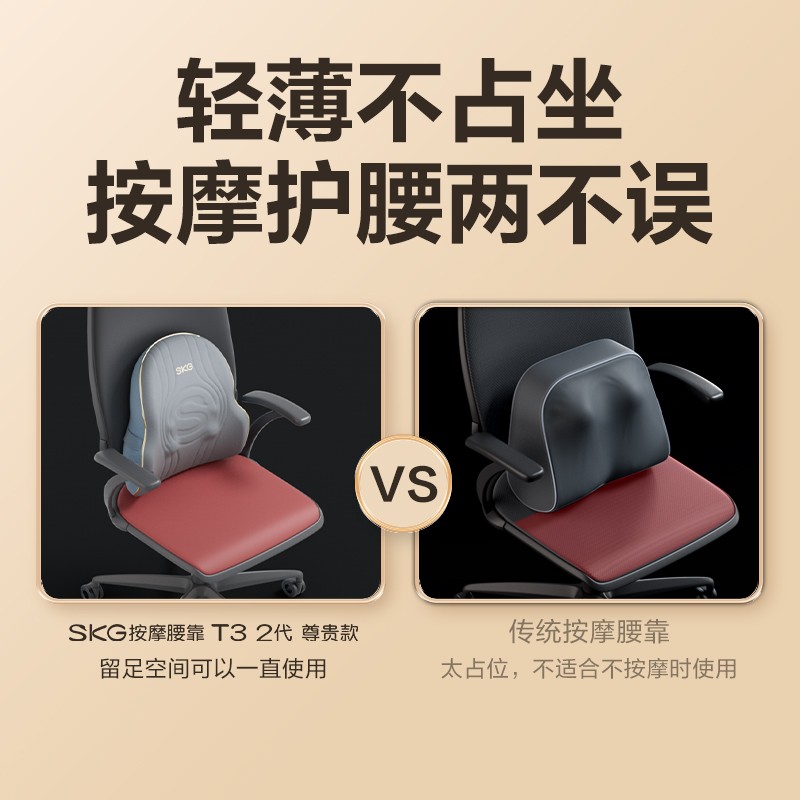 T3系列2代 SKG腰部按摩仪 蓝灰色 尊贵款