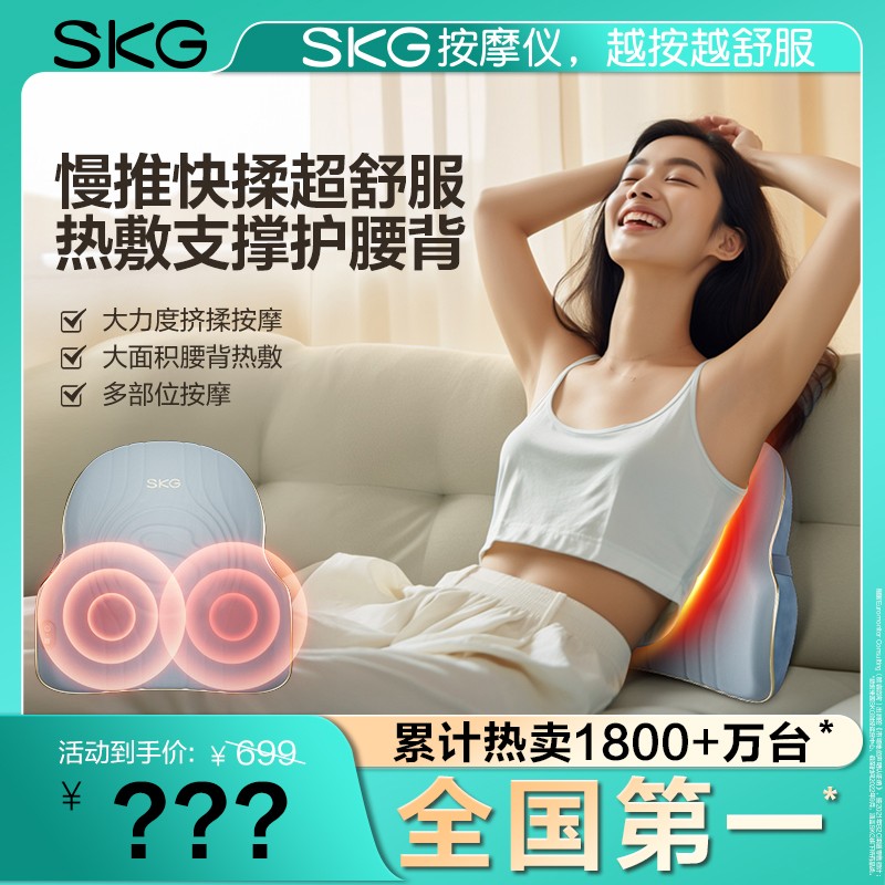 T3系列2代 SKG腰部按摩仪 蓝灰色 尊贵款