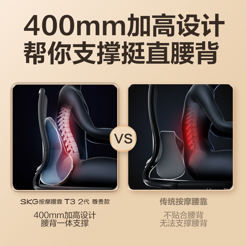 T3系列2代 SKG腰部按摩仪 蓝灰色 尊贵款