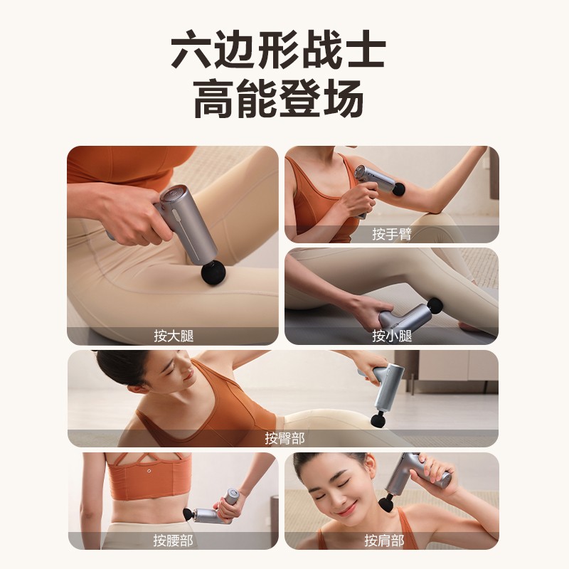 SKG 筋膜枪F1系列1代 尊贵款