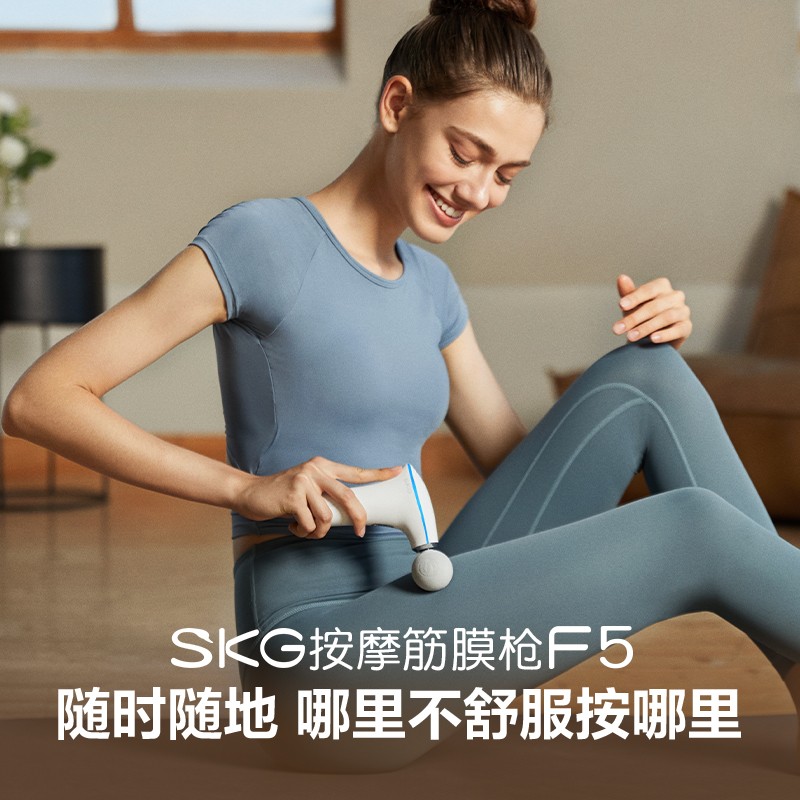 F5 筋膜枪 白色