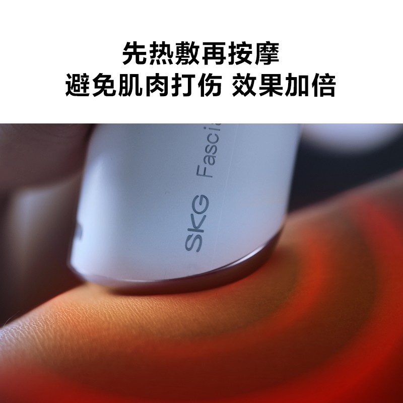 F5 筋膜枪 白色