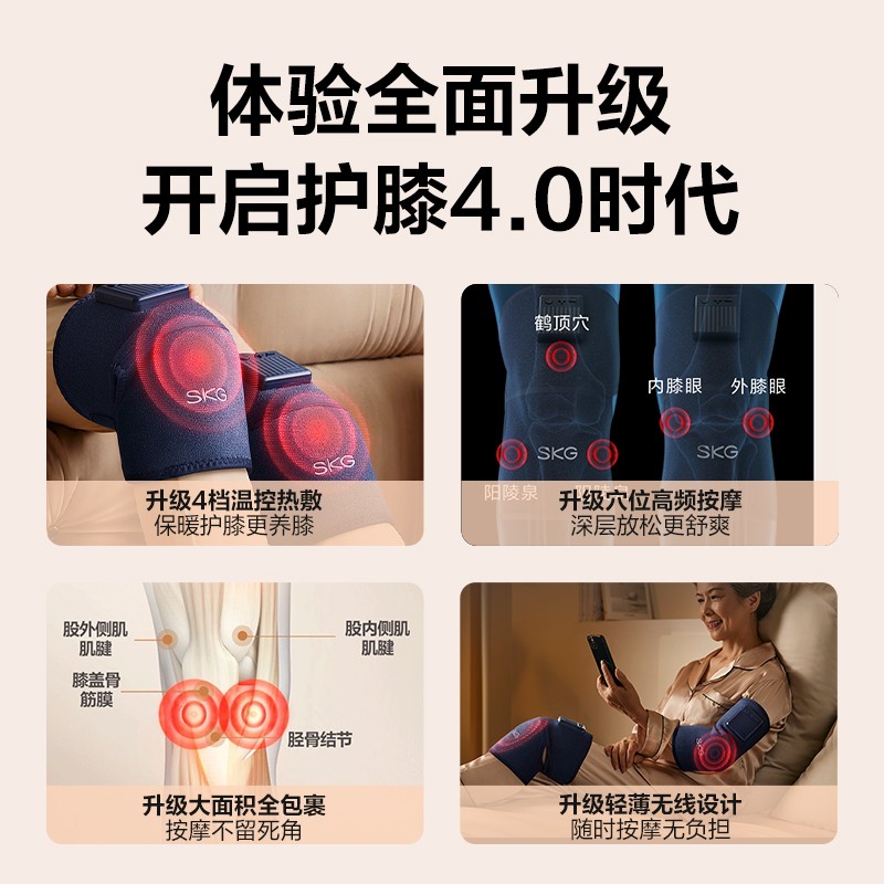 智能护膝仪W3一代 时尚款 蓝色