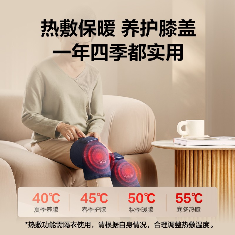 智能护膝仪W3一代 时尚款 蓝色