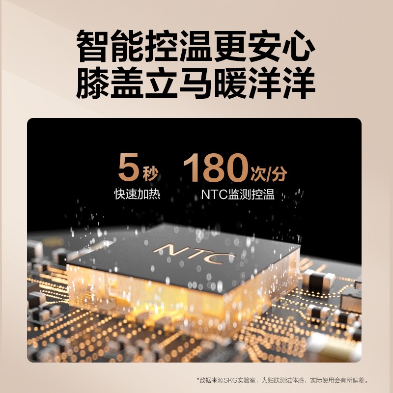 智能护膝仪W3一代 时尚款 蓝色