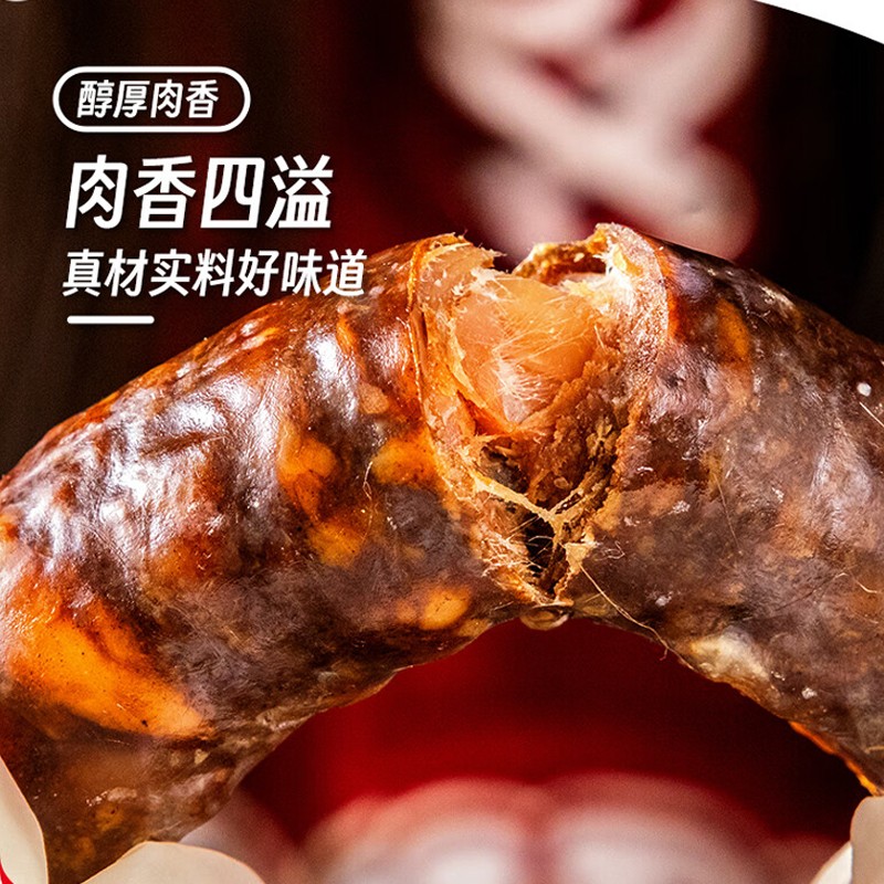 莱芜黑山猪风干肠礼盒398型
