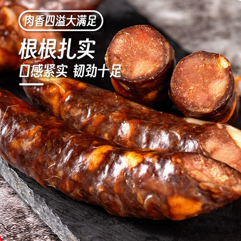 莱芜黑山猪风干肠礼盒398型