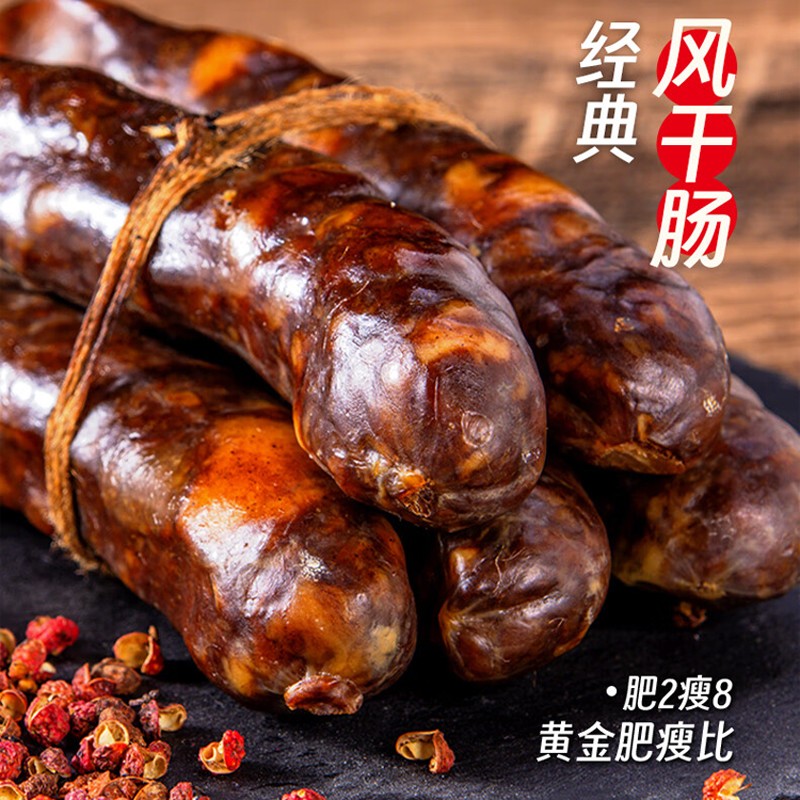 莱芜黑山猪风干肠礼盒398型