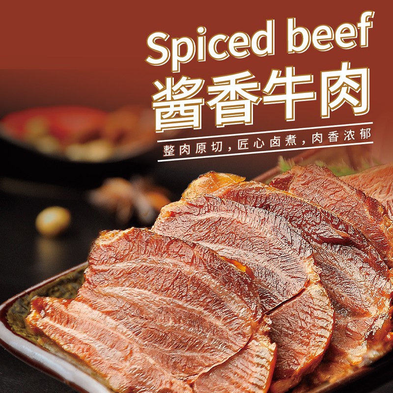 得利斯牛肉（山姆同款）399型2040克礼盒
