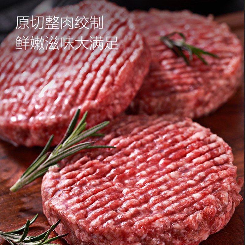 得利斯牛肉（山姆同款）399型2040克礼盒
