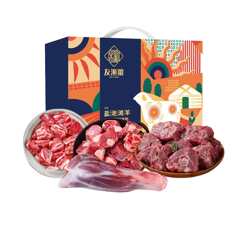 吉祥如意型