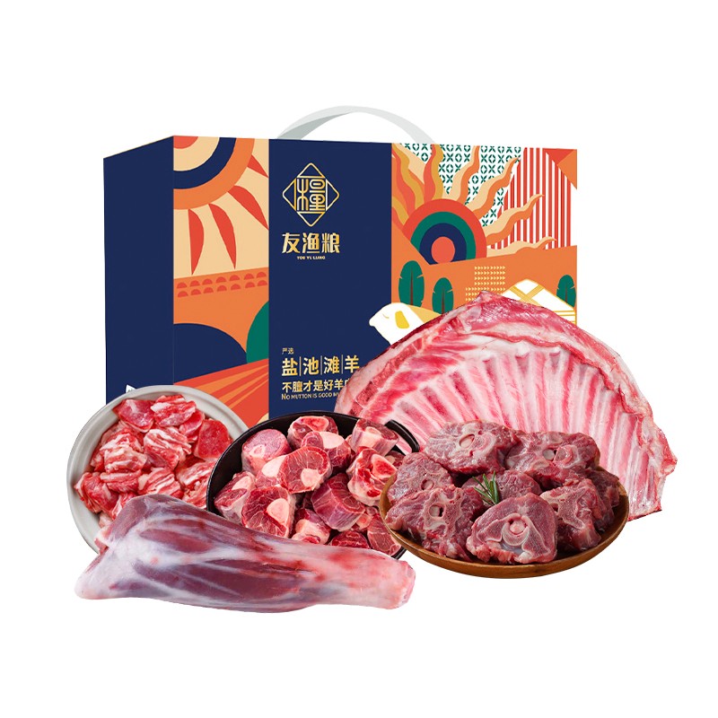 吉祥福满型