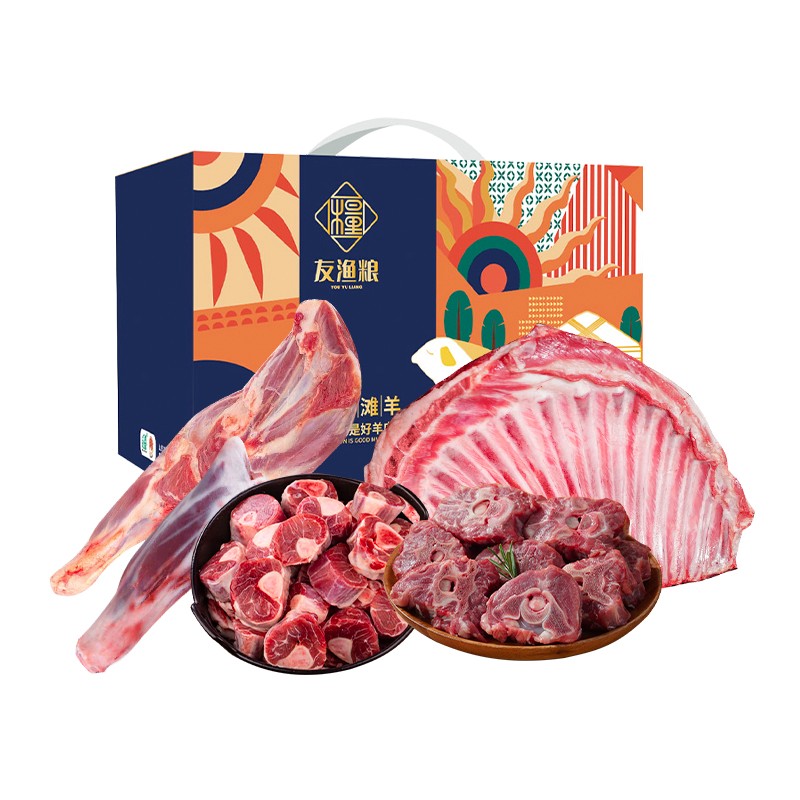 吉祥临门型