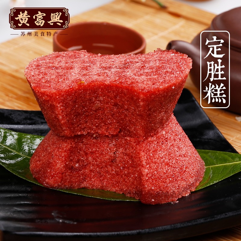 定胜糕（常温）