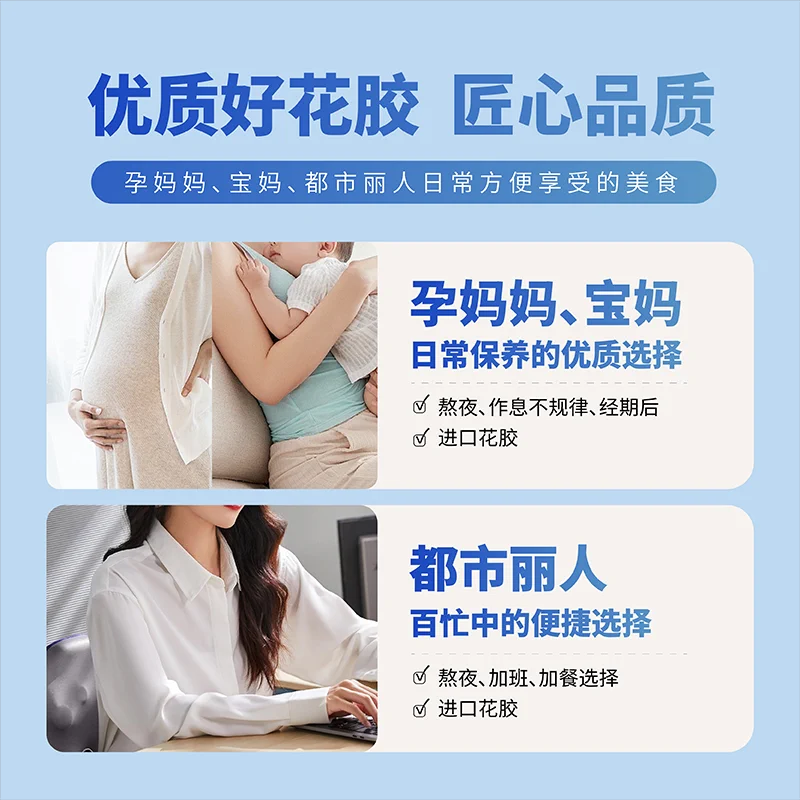 牛奶花胶（10+2）