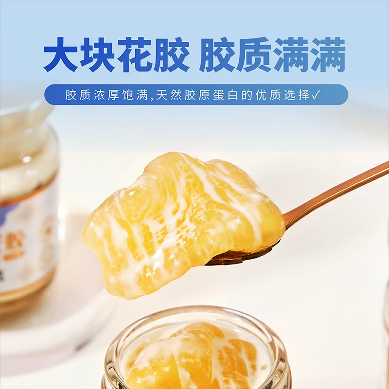 牛奶花胶（10+2）