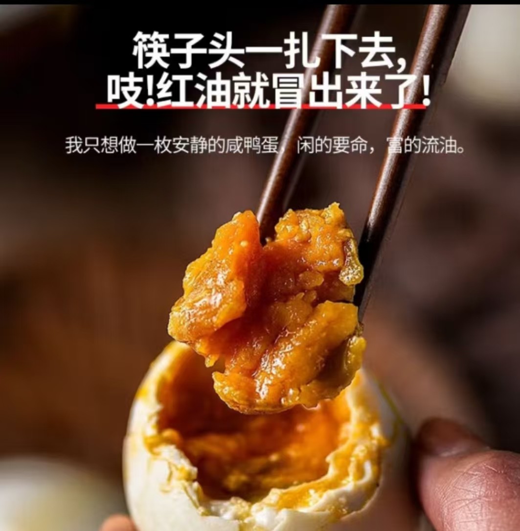 小海屯海鸭蛋三盒60枚组合装