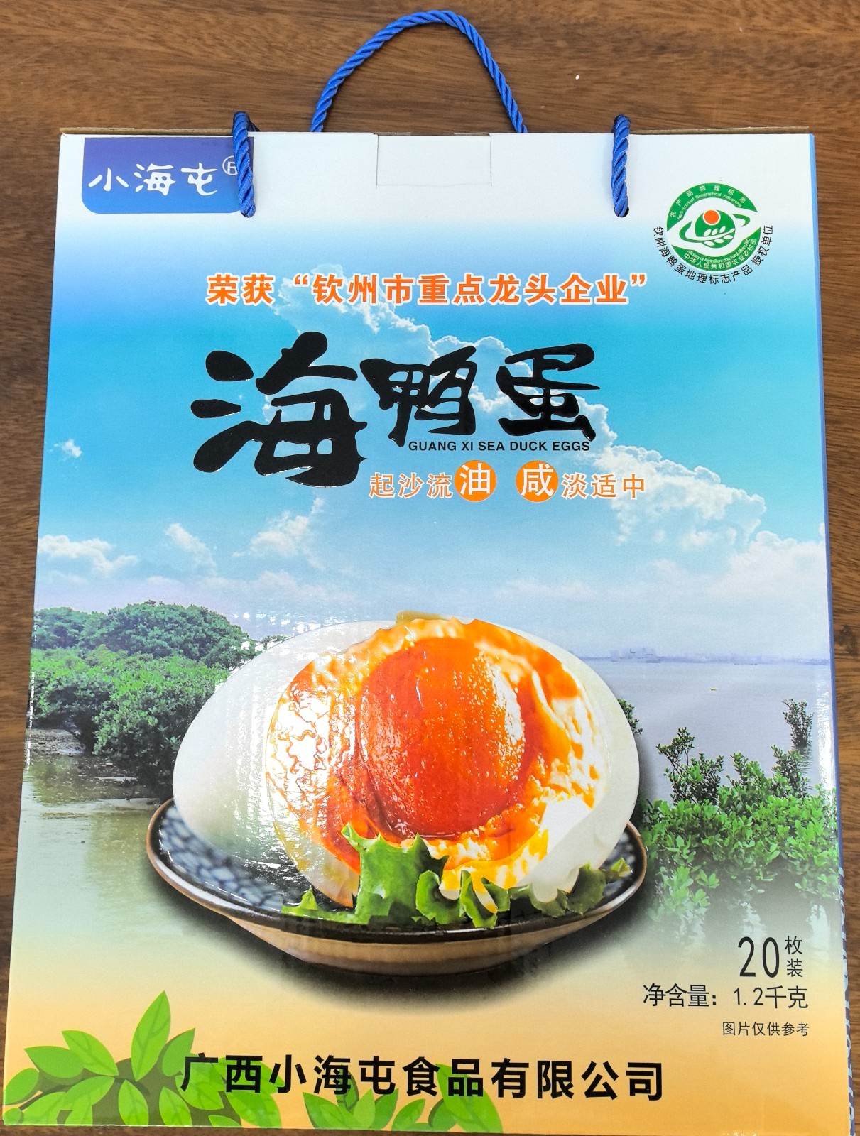 小海屯海鸭蛋三盒60枚组合装