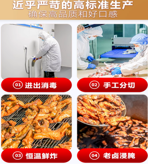 木鱼石宫廷闷罐酥鱼6袋