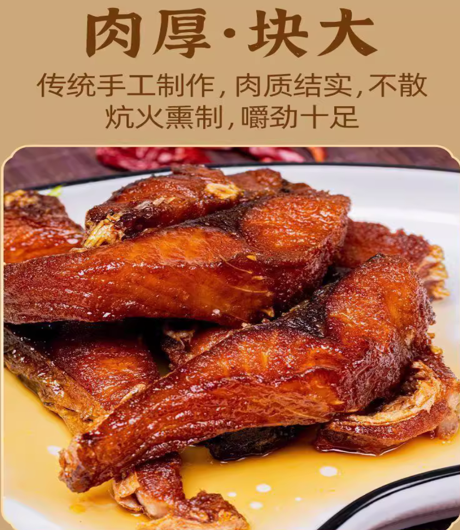 木鱼石宫廷闷罐酥鱼6袋