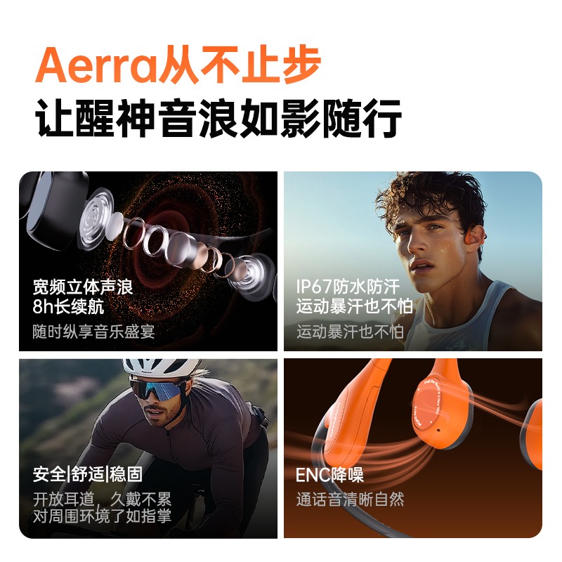 墨觉Free Go系列