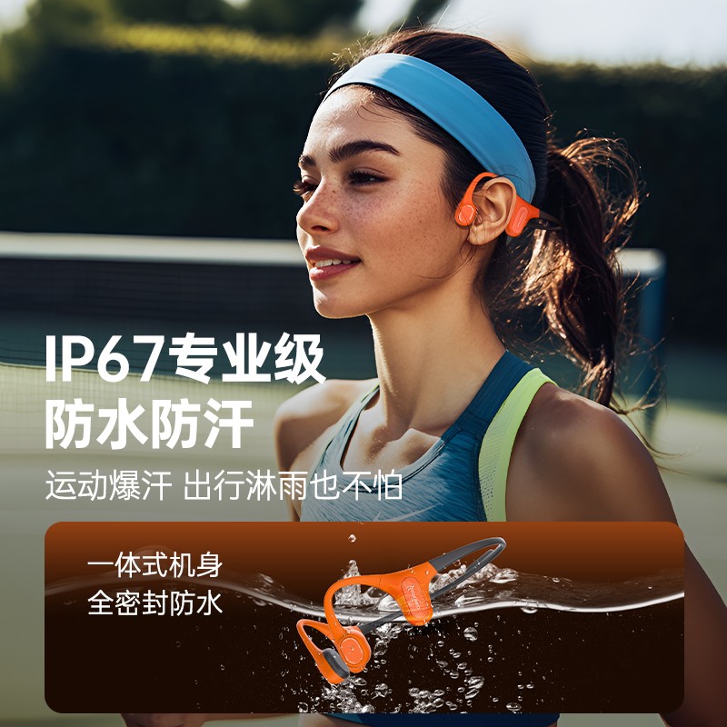 墨觉Free Go系列