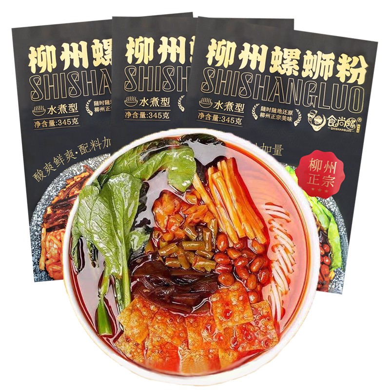 螺蛳粉