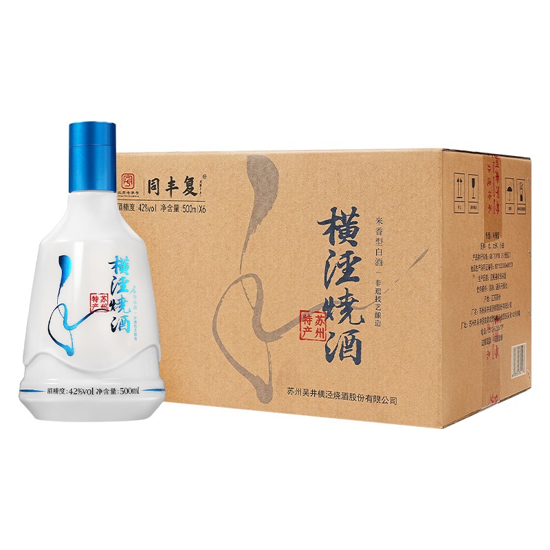 吴井同丰复横泾烧酒