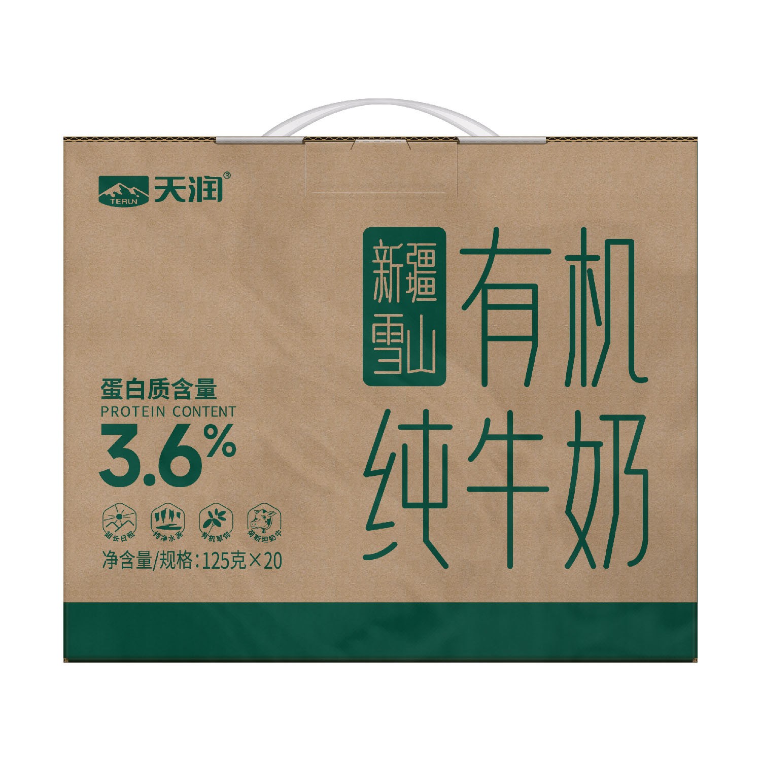 天润新疆雪山有机纯牛奶(康美砖125g*20)
