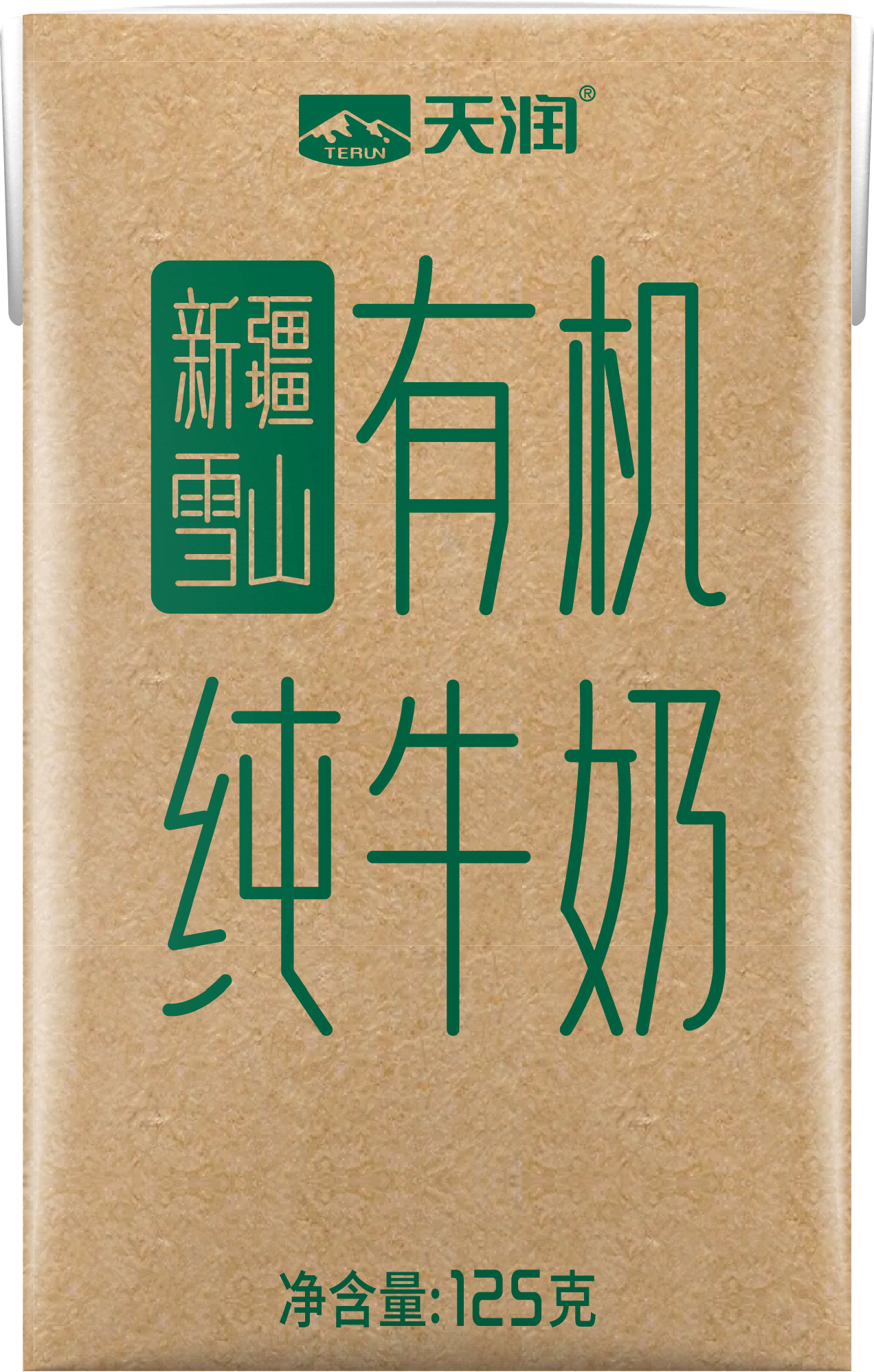 天润新疆雪山有机纯牛奶(康美砖125g*20)