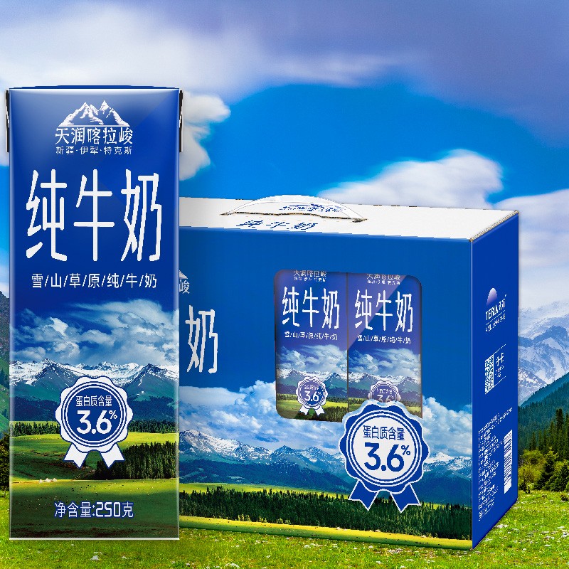 天润喀拉峻纯牛奶(康美砖250g*12)