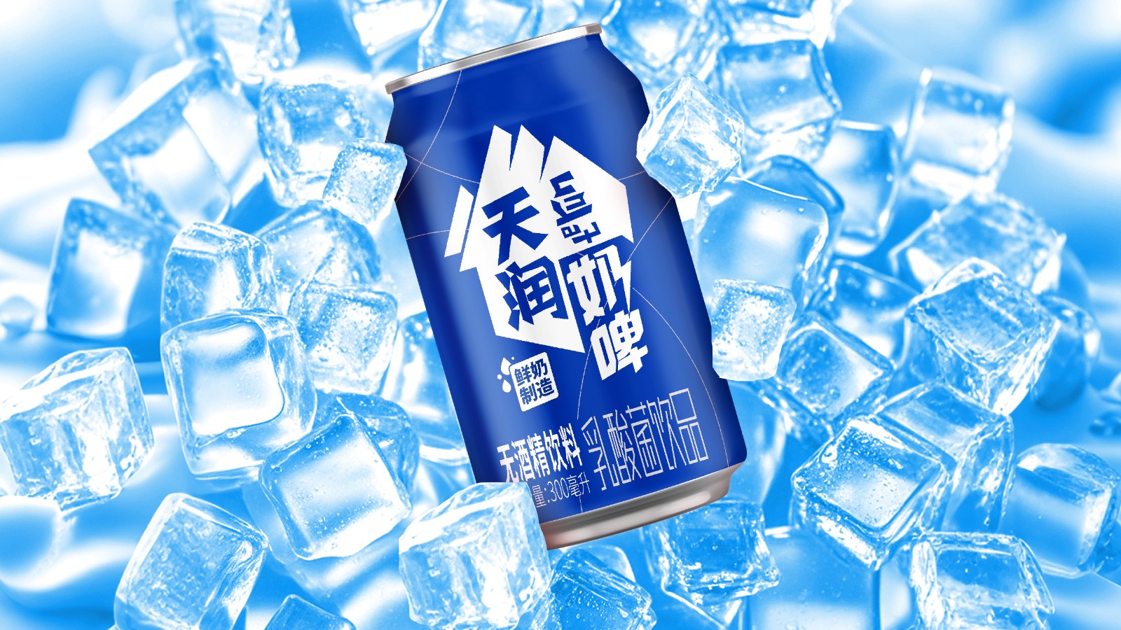 天润奶啤乳酸菌饮品(300mL*12)