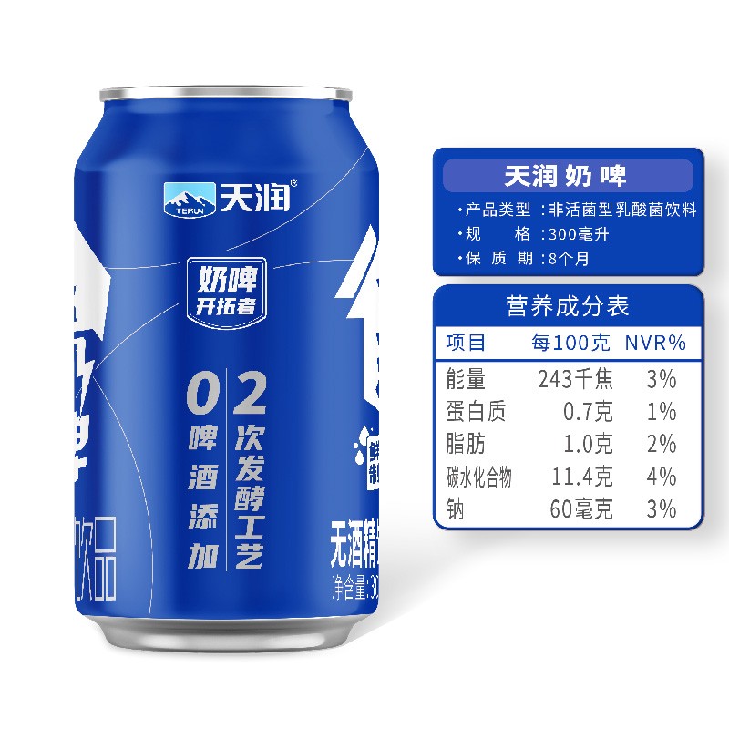 天润奶啤乳酸菌饮品(300mL*12)