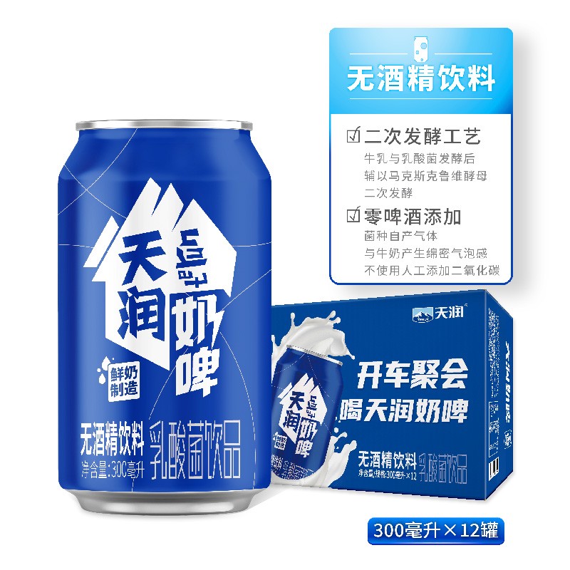 天润奶啤乳酸菌饮品(300mL*12)
