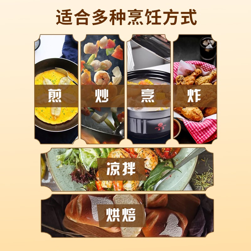 中粮悦润红花籽油*4