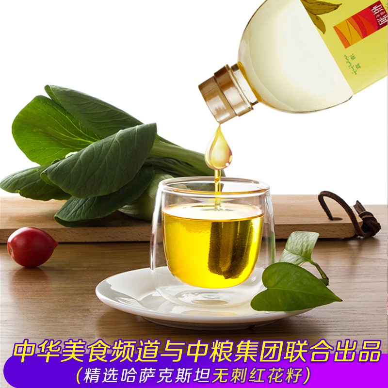 中粮悦润红花籽油*4