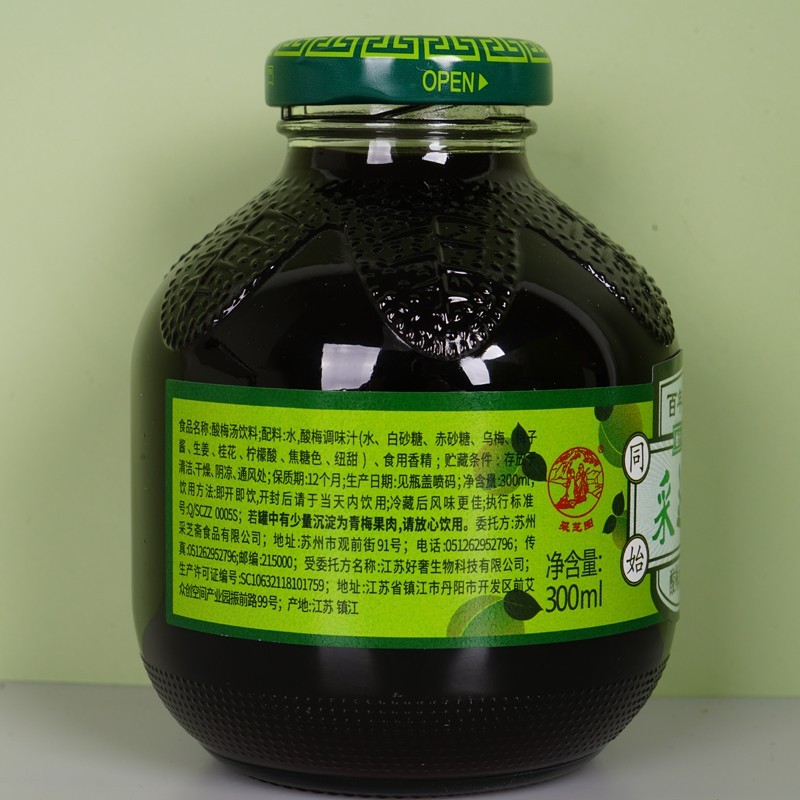 采芝斋酸梅汤饮料300ML*6瓶（直饮，非浓缩汁）【限发江浙沪皖地区】