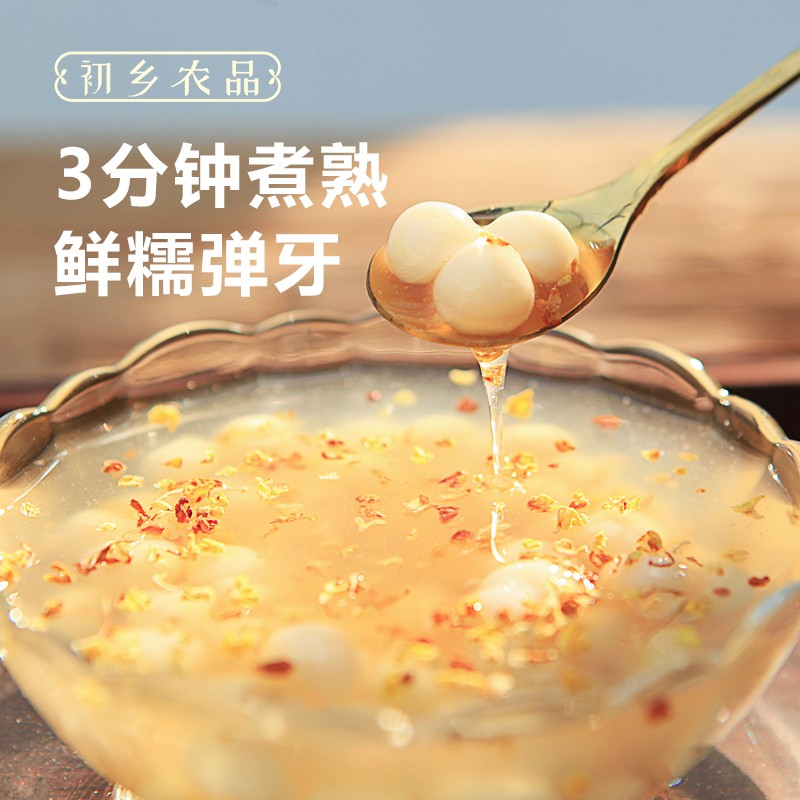 百乡集鸡头米 中颗粒7mm 大颗粒8mm